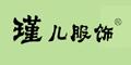 誶