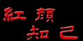 ֪
