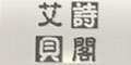 ʫ