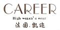  CAREER