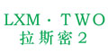˹2 LXM·TWO