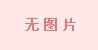FULCHITΧ