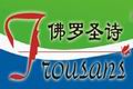 佛罗圣诗