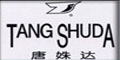 歴
