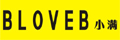 С BLOVEB