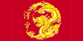  ZEHENG
