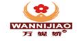 ݽ wannijiao