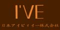 άIVE