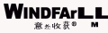 ջ WindFall