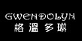 ¶ gwendolyn
