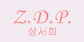 Z.D.P.